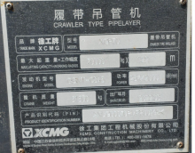 XCMG Official 70 Ton Second Hand Hydraulic Crawler Pipelayers XGP70 Hot Sale